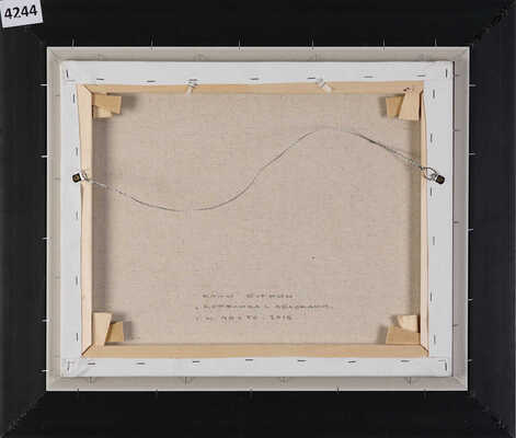 Бугрин Клим. Корзинка с яблоками